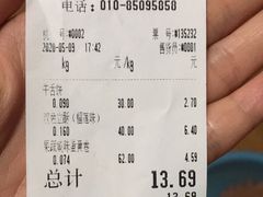 双色立酥（榴莲味）-北京稻香村(朝阳北路店)