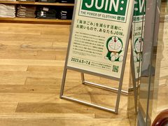 -优衣库(银座店)