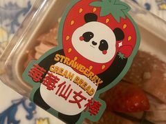 -爱达乐面包生日蛋糕(泛悦国际店)