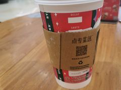 -星巴克(1788广场店)