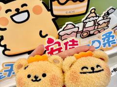 -小汪糕点(楚街北门8店)