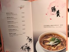 菜单-桃花源小厨