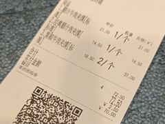 -西少爷(十里堡店)