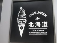 -ZAKUZAKU(顺城店)