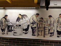 -韩包子(青石桥店)