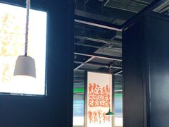 大堂-探鱼·鲜青椒爽麻烤鱼(朝阳悠唐广场店)