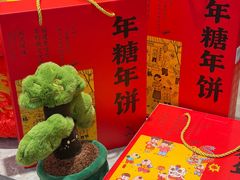 -百饼园(澳门路店)