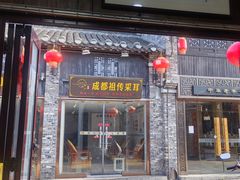 -赵氏汤圆(东关街店)