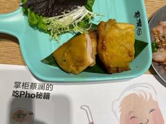 -蔡澜Pho·越南粉餐厅(海上世界店)