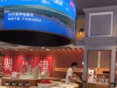 -左庭右院鲜牛肉火锅(环球港店)