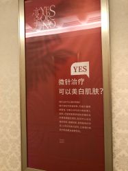 -昆明梦想医疗美容医院