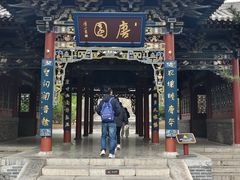-晋祠公园