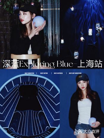 上海深蓝展,你们一定不能错过的打卡圣地