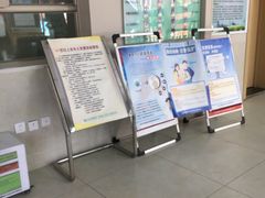 -北京市朝阳区八里庄第二社区卫生服务中心