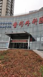 -北京八大处第二医疗美容医院