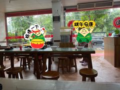 环境-新园饮食店(香洲总店)