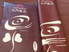 android_upload_pic-北门饭店(三香路店)