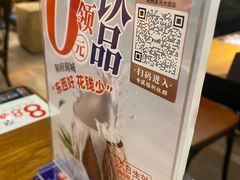-和府捞面(星光大道一期店)