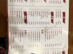 菜单-盛世盐帮·自贡特色(总店)