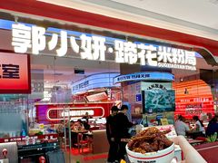 -万达广场(龙湖店)