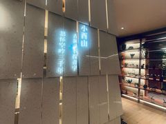 -二酉书店TOYOU BOOKS