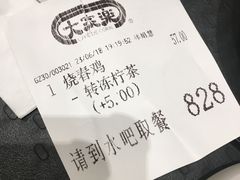 -大家乐(广州天河城六楼店)