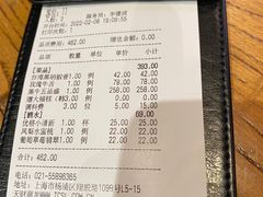 -黑牛の店·和牛烧肉(合生汇店)