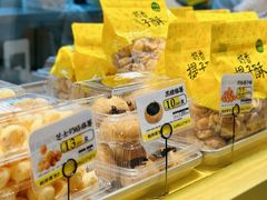 -鲍师傅糕点(五月花店)