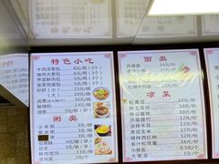 -小胖包子王(庆亚大厦店)