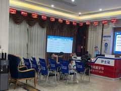 -圣呗口腔·舒适化种植牙·矫正中心(广州总院)