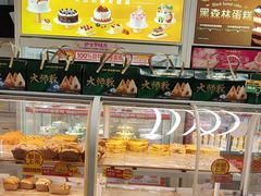 -味多美蛋糕(六里桥店)