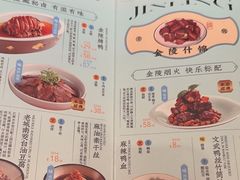 -南京大牌档(中关村店)