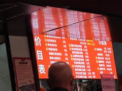 -小罗子汤店(大士院总店)