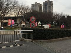 -上海文化广场-地下停车库