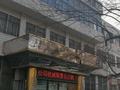门面-中国工商银行(北京清河镇支行)