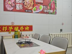 -道邦子烤牛肉(总店)