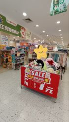 点击看大图 -婴知岛(绿宝广场店)