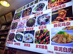 -胖娃古镇鸡杂(磁器口总店)