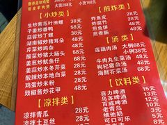 -牛杂大叔(园岭总店)