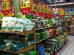 -大润发(八仙城店)