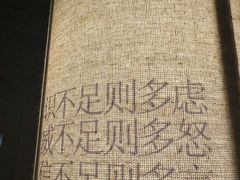 -十二舍·湯物素煮(江泰潤政店)