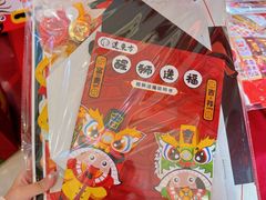 -宝龙城(杭州滨江店)