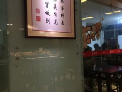 -素清香(解放路店)
