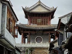 -巍山古城