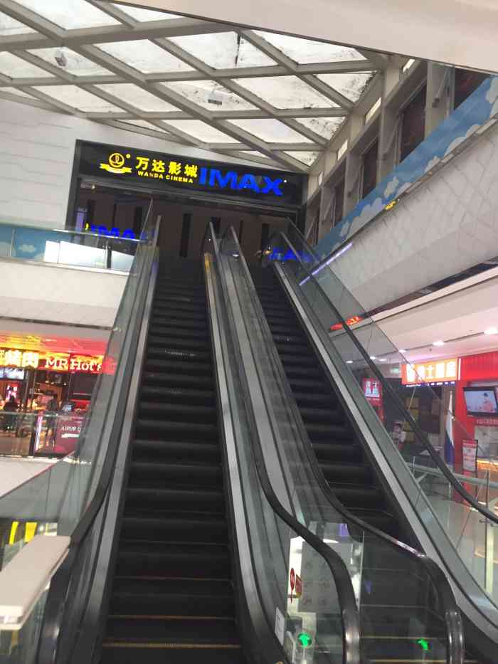 万达影城二七万达激光imax店