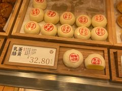 -泸溪河桃酥(欧尚店)