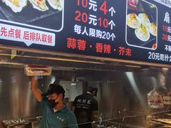 自助取餐区-蚝滑蒜(观音桥天天尚街直营店)