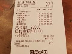 -金牌外婆家(苏州中心店)