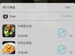 -陈厨(新苑小区店)