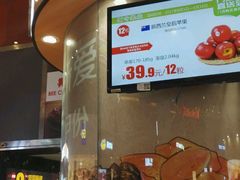 门面-来伊份(龙之梦长宁店)